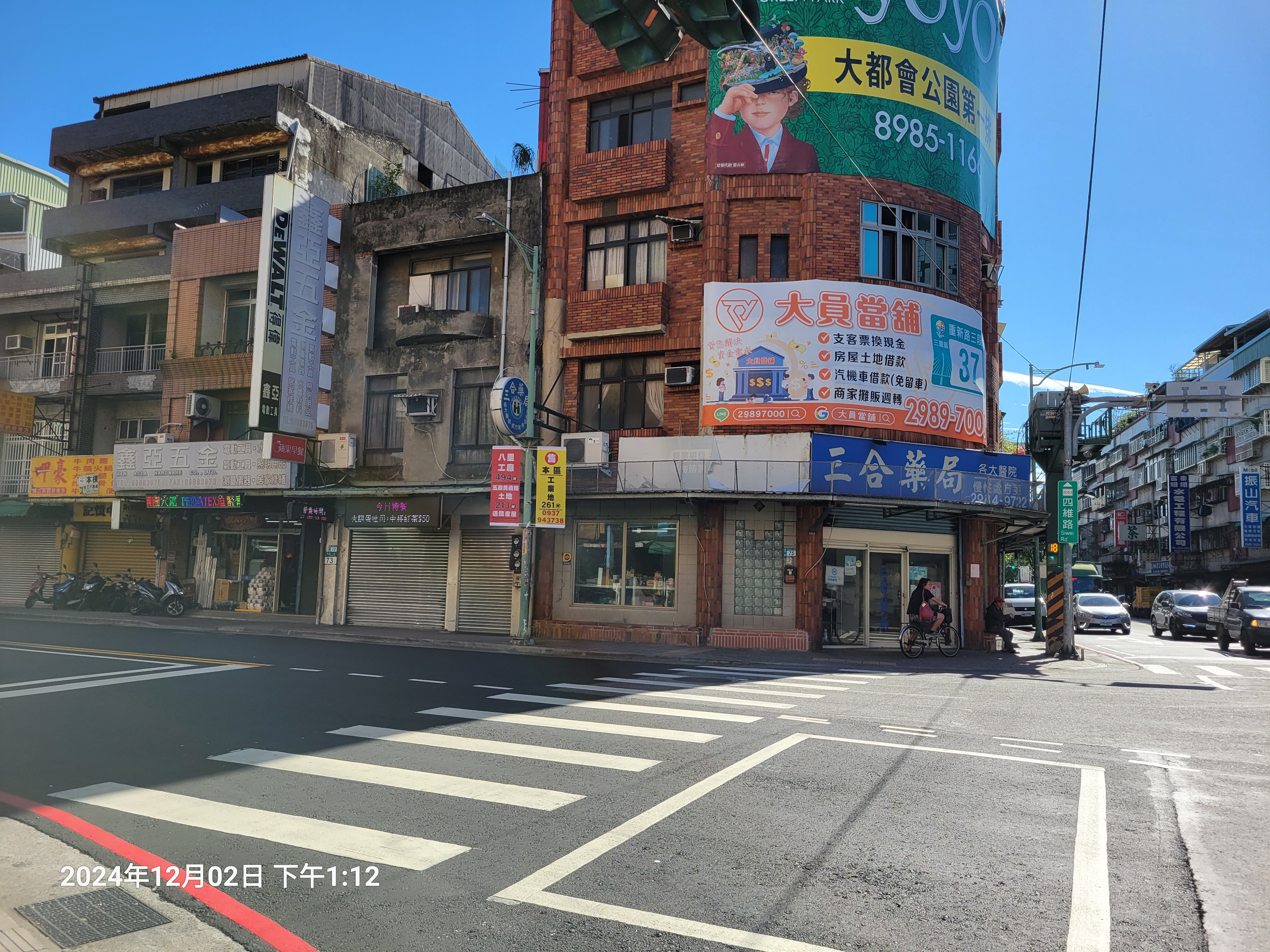 周遭街景圖
