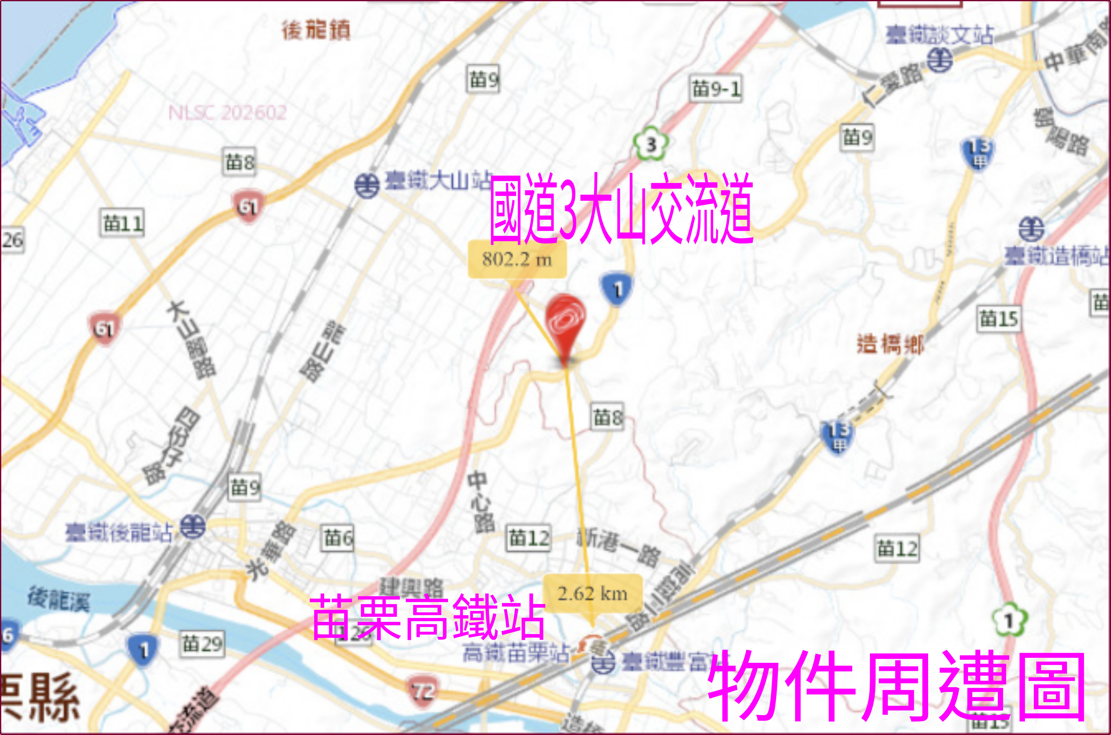物件周遭圖